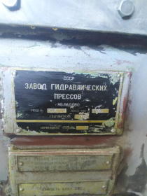 Пресс гидравлический П6320 (ус.10т)